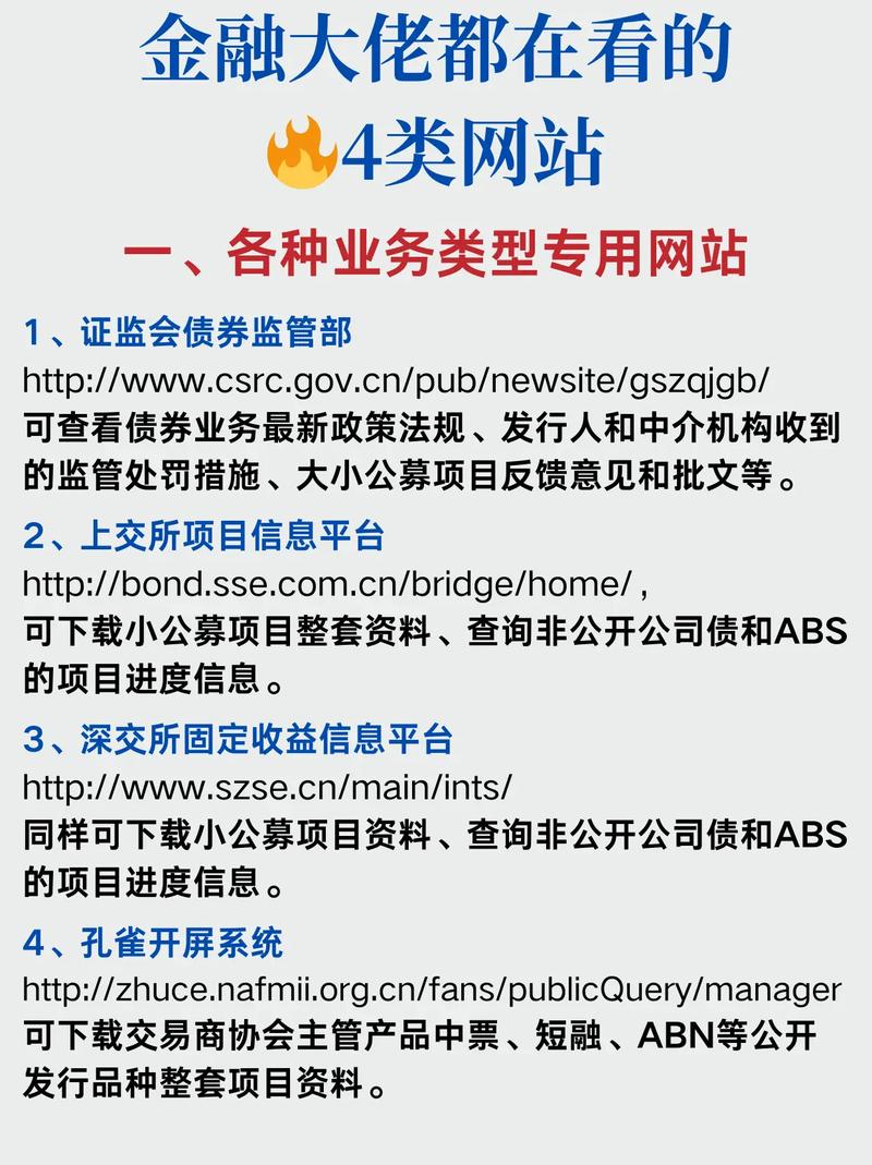 最新的金融新闻？最新金融新闻热点事件问题