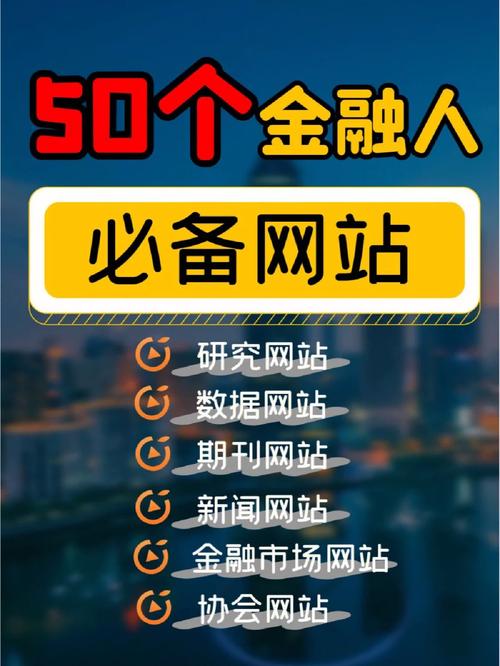 最新的金融新闻？最新金融新闻热点事件问题