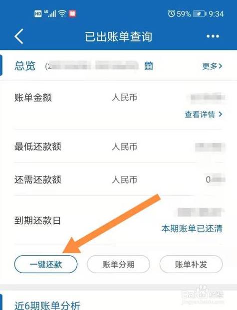 哈尔滨银行智慧金融新闻？哈尔滨银行维护公告