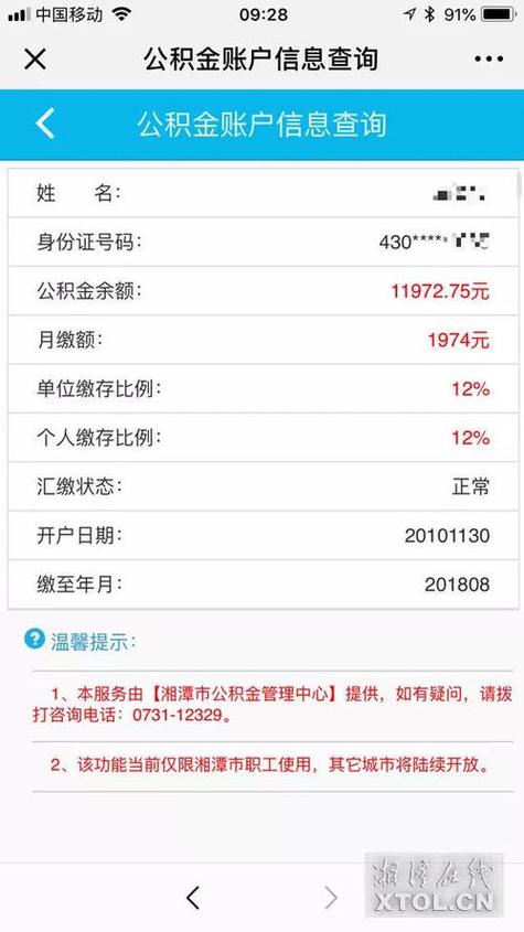 私募基金官方网站查询，私募基金公司排名一览表