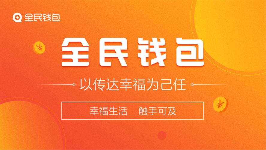 全民通金融集团新闻？全民通金融集团电话