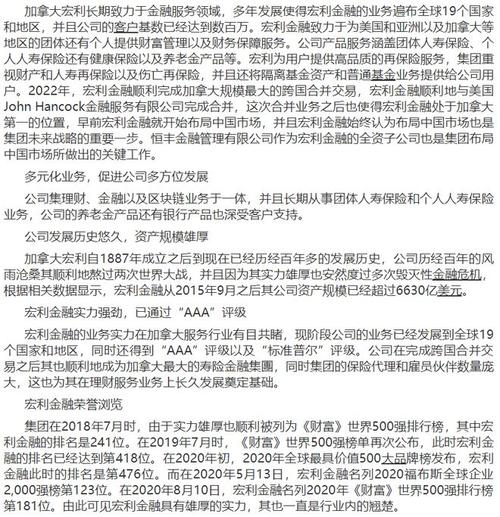 金融行业每天新闻，金融行业热点新闻