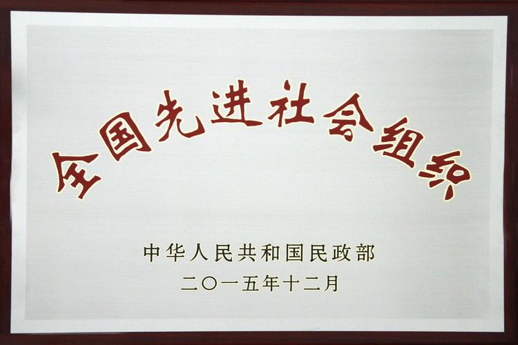 中国下一代教育基金会，中国下一代教育基金会登录平台