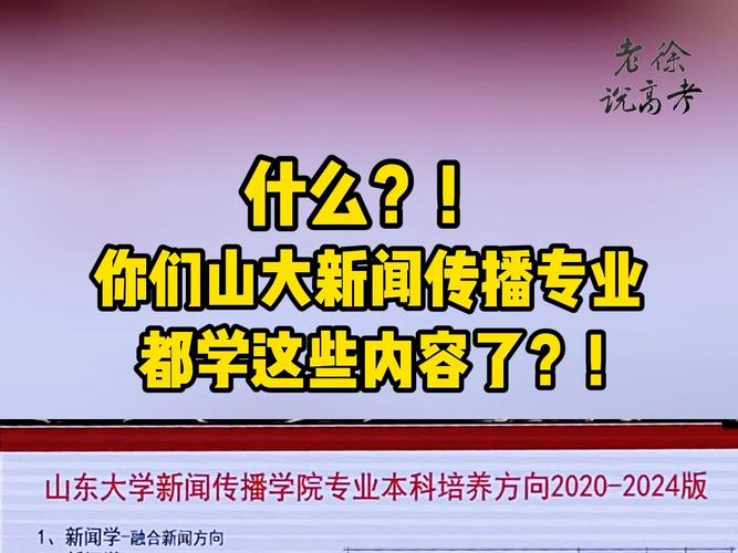 新闻传播与金融，新传和金融毕业哪个好