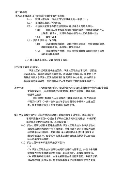 金融系统新闻选题？金融系统新闻选题怎么写