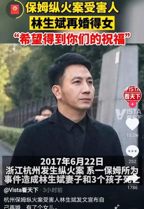 林生斌律师回应未筹建基金会？林生斌成立基金