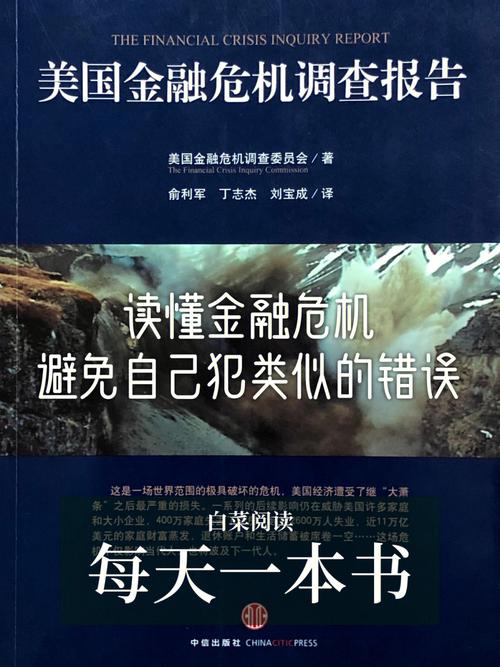 金融短篇新闻摘抄？金融类新闻热点