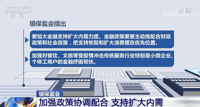 关于财政与金融的新闻？财政与金融的热点话题