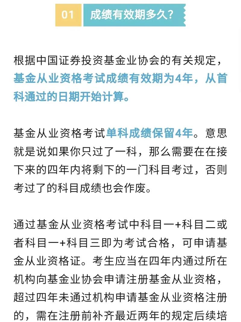 中国基金业协会官方网站？中国基金协会官方网站网站