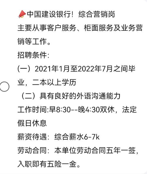 海南建设银行金融新闻，海南建设银行金融新闻联播