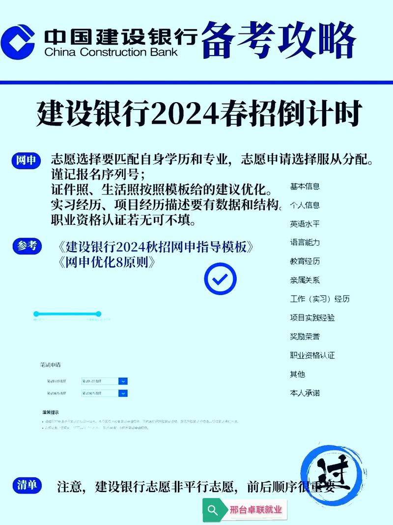 海南建设银行金融新闻，海南建设银行金融新闻联播