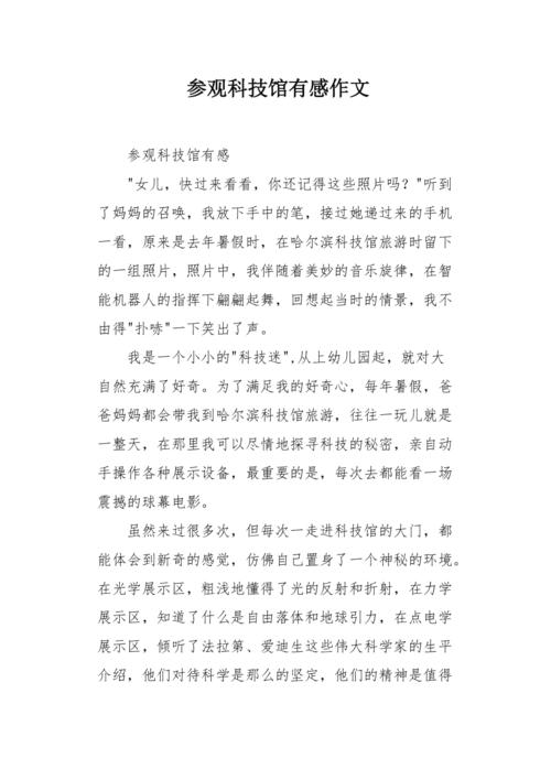 智慧金融新闻稿，智慧金融新闻稿范文