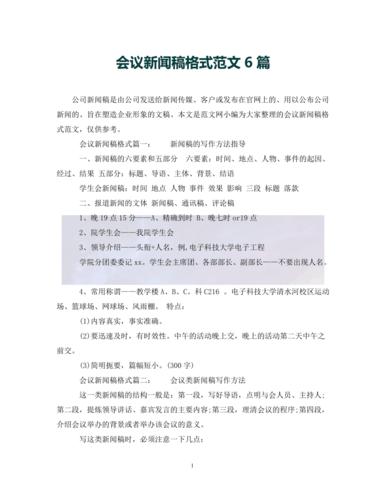 智慧金融新闻稿，智慧金融新闻稿范文