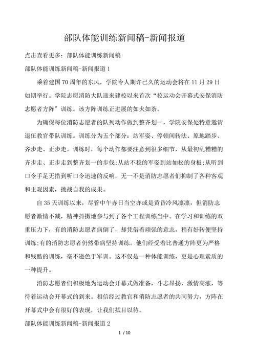 智慧金融新闻稿，智慧金融新闻稿范文