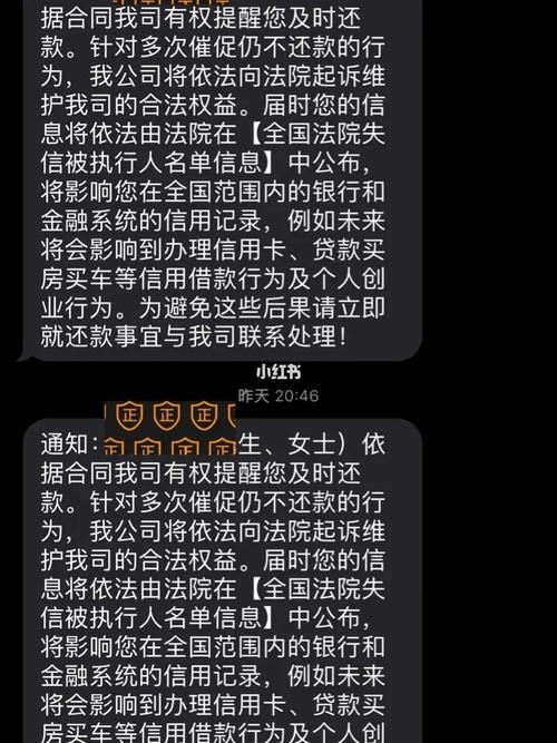 京东金融贷款新闻头条？京东金融贷款事件