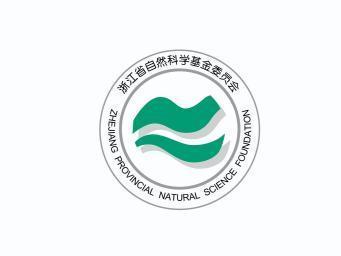 浙江省自然科学基金，浙江省自然科学基金重大项目多少钱