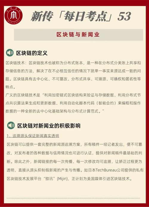 金融下周有什么新闻，本周金融事件