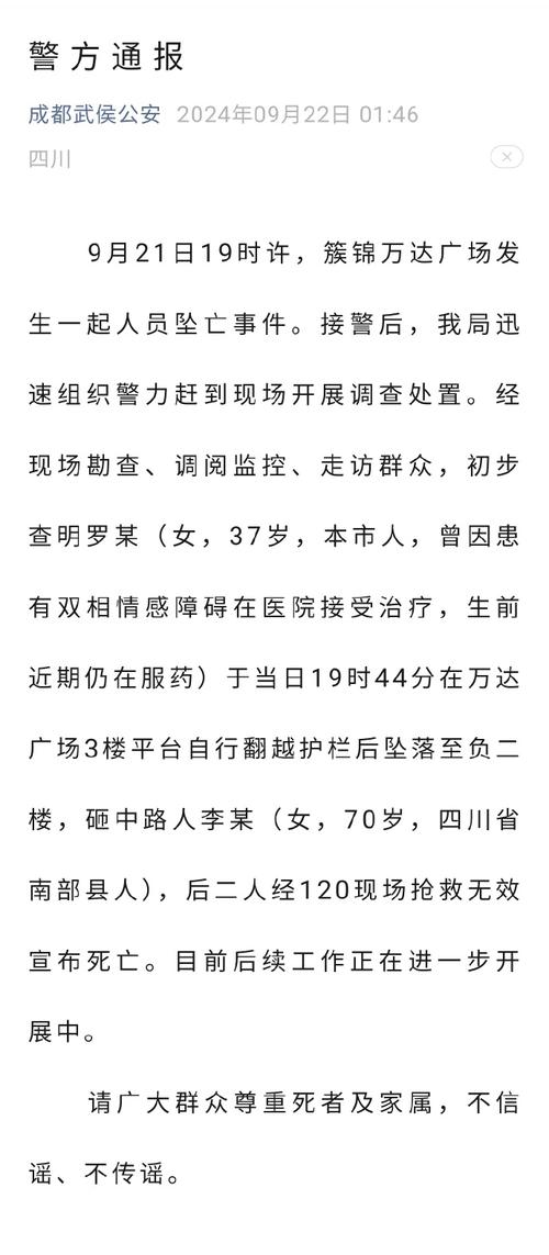 世界金融相关新闻（世界金融相关新闻有哪些）