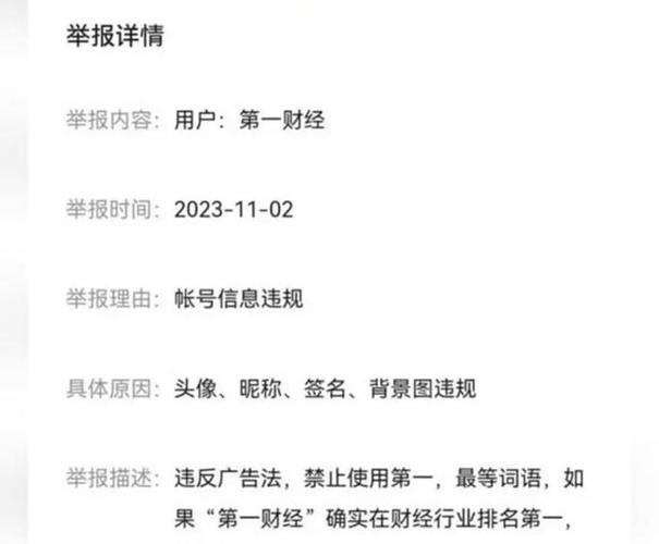 金融新闻最新消息新闻，金融新闻最新消息新闻内容