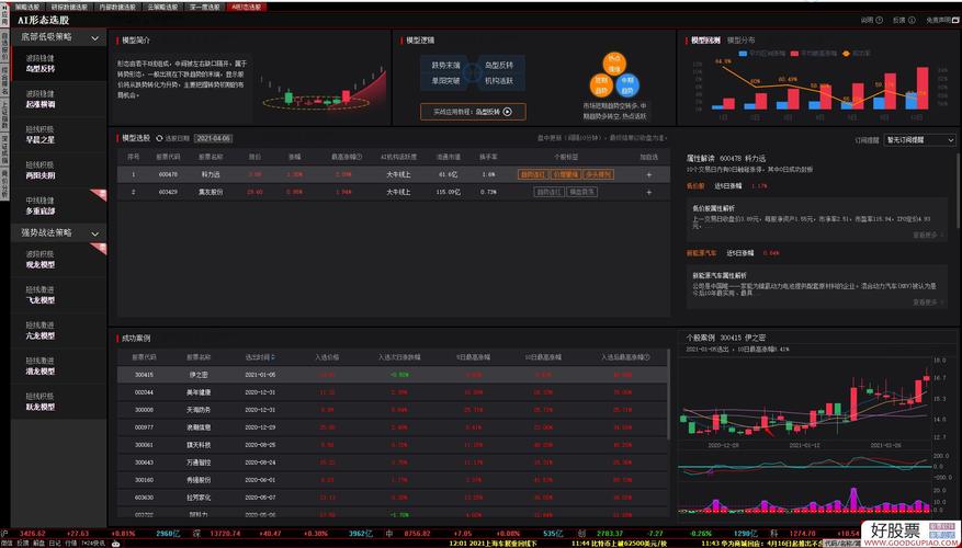 农商行智慧金融新闻？农商银行智慧