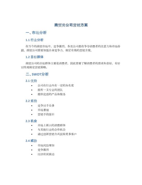 金融公司开业新闻稿（金融公司开业新闻稿怎么写）