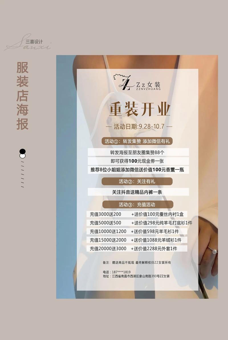 金融公司开业新闻稿（金融公司开业新闻稿怎么写）