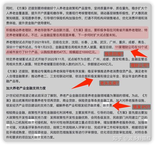 糖果金融最近新闻，糖果贷怎么样