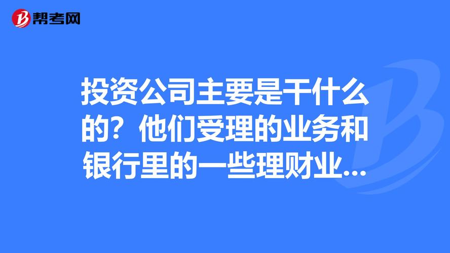 今天新闻金融投资理财（今天金融新闻头条）