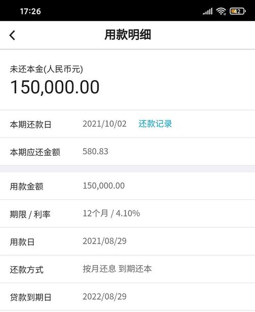 金融活水贷新闻，金融活水浇灌实体经济发展