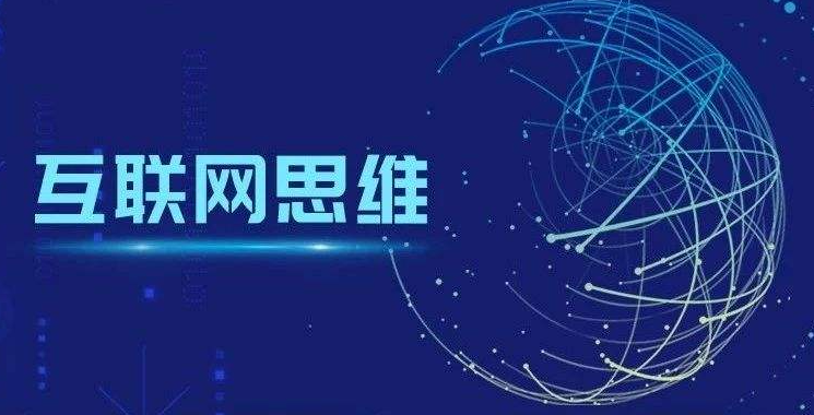 互联网金融新闻联播？互联网金融新闻联播内容