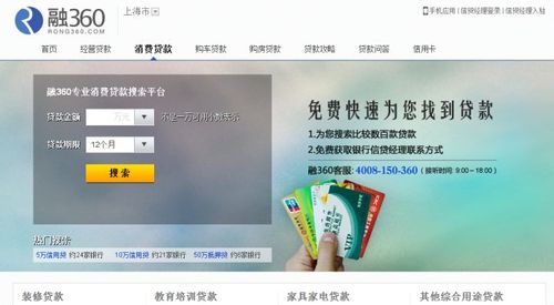 互联网金融新闻联播？互联网金融新闻联播内容