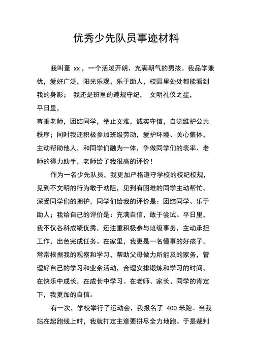 永寿县金融镇新闻（永寿经济）