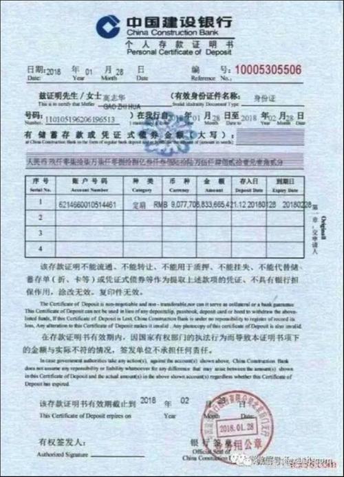 普惠金融公司新闻，普惠金融 新闻