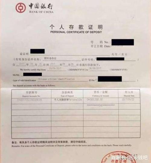 普惠金融公司新闻，普惠金融 新闻