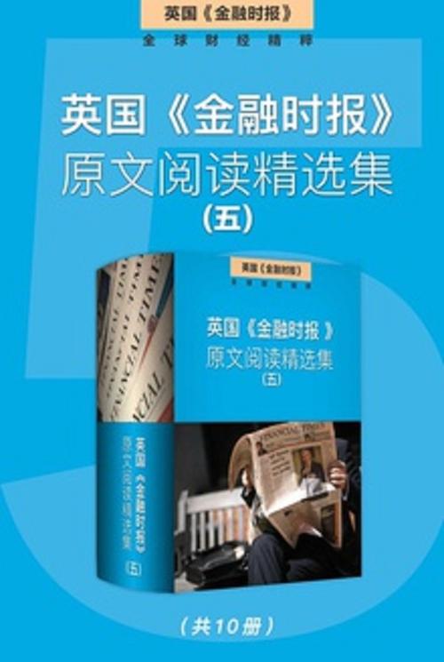 金融短篇新闻报道，金融短篇新闻报道范文