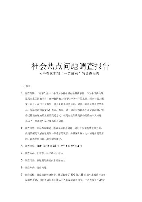 金融新闻自贸区（自贸区新片区金融服务方案20）