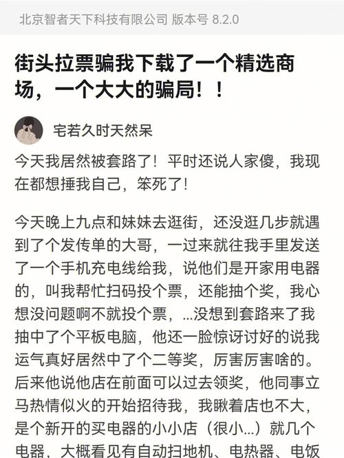 金融套路骗局揭秘新闻，金融的套路