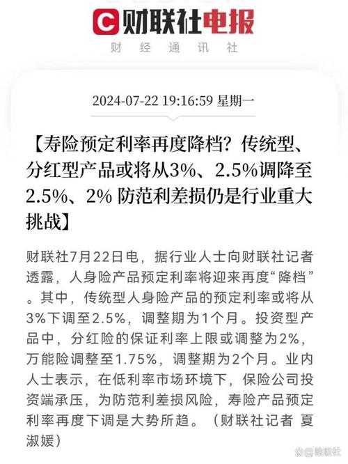 金融新闻三大利好？最新金融方面新闻案例