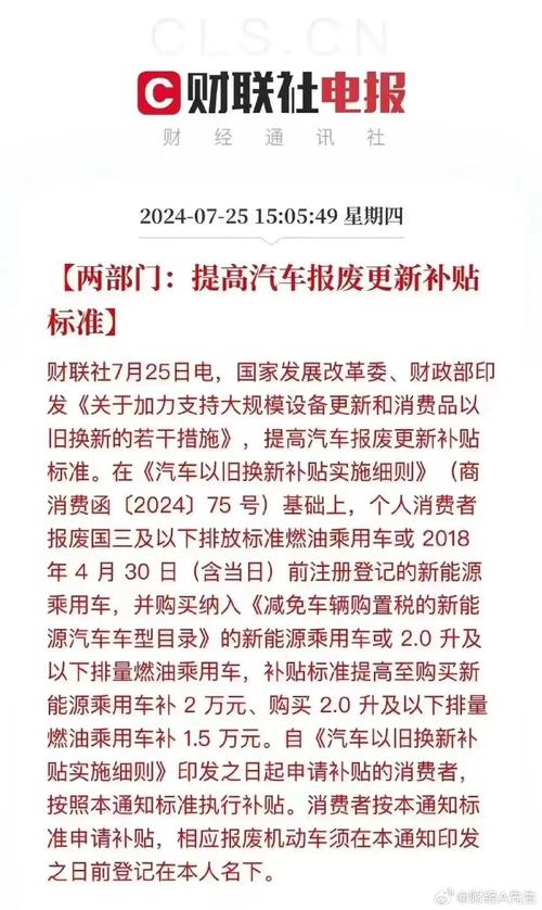 金融新闻三大利好？最新金融方面新闻案例