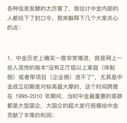 正能量金融新闻事件？金融正能量句子