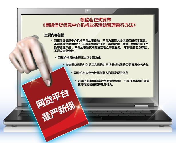 互联网金融新闻中心，互联网金融新闻中心招聘