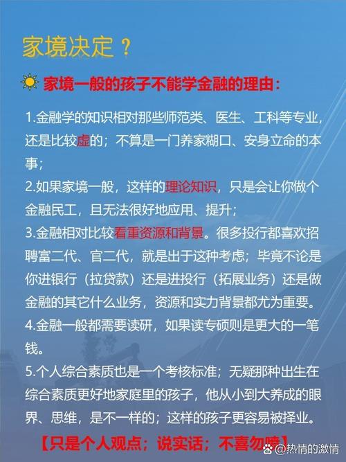 上观新闻科技金融，金融科技观察家