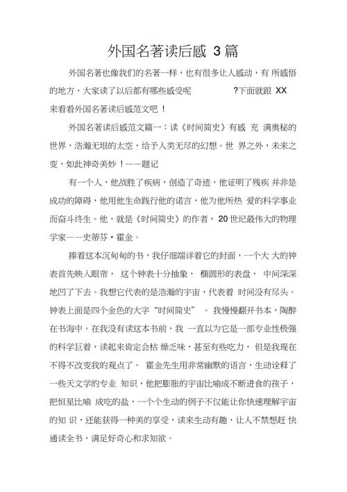 暴风金融最新新闻，暴风金融最新新闻事件