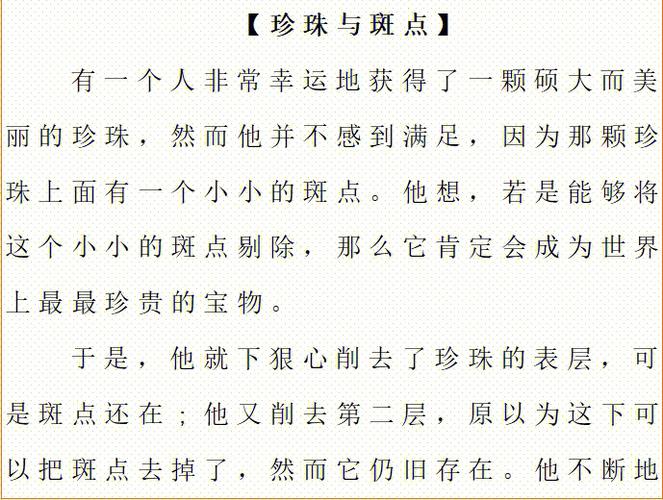 新华爱心教育基金会，新华爱心教育基金会珍珠生申请