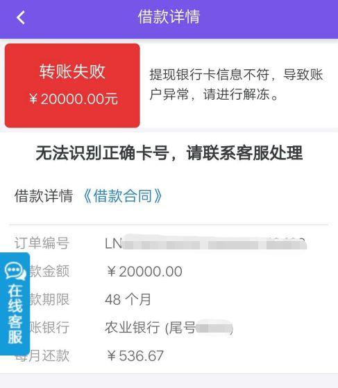 山东小米金融新闻？小米金融信息有限公司