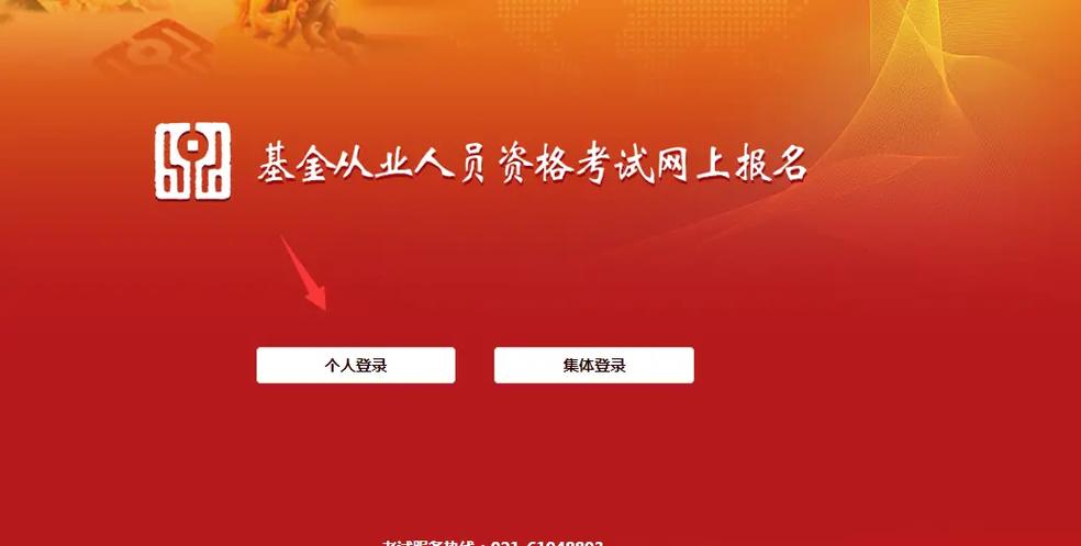 中国证券投资基金业协会官方网站，中国证券投资基金业协会官方网站私募基金业务