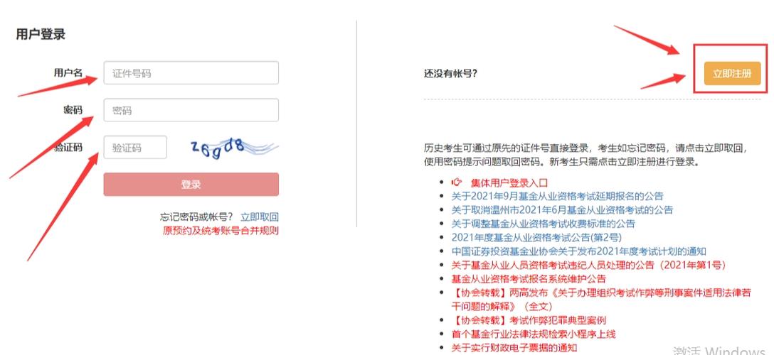 中国证券投资基金业协会官方网站，中国证券投资基金业协会官方网站私募基金业务