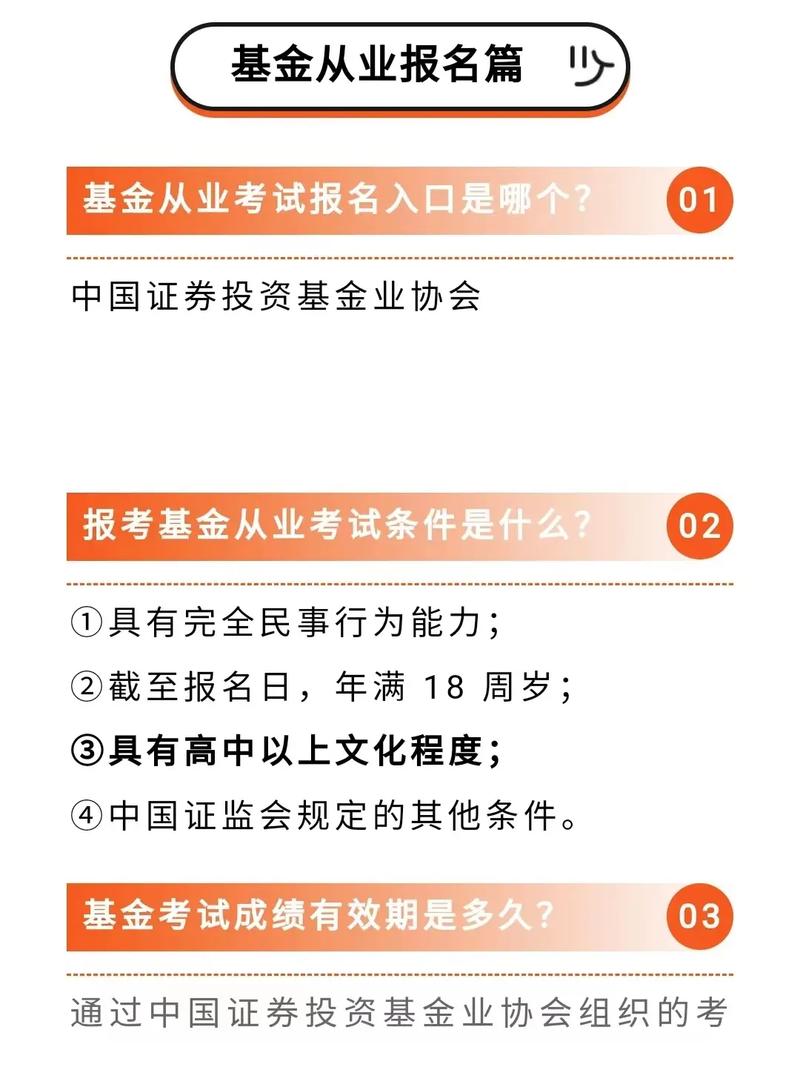 中国证券投资基金业协会官方网站，中国证券投资基金业协会官方网站私募基金业务