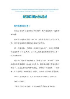 市场有关金融的新闻？金融市场热点新闻