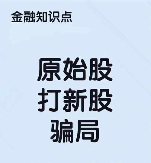 法尔胜股票，法尔胜股票股